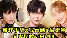 直播爆料韩宇是谁啊视频,韩宇是谁？  第3张