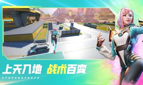 高能英雄最新版本爆料下载,全新英雄登场,技能升级,战局再掀风云! 第1张 高能英雄最新版本爆料下载,全新英雄登场,技能升级,战局再掀风云! 第1张