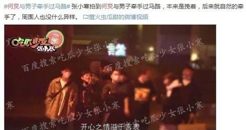 娱乐界大爆料文案,大爆料背后的惊人真相  第1张